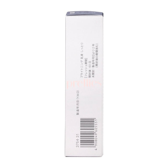 Fancl Brightening / Whitening Emulsion II 30ml (White) (605551)