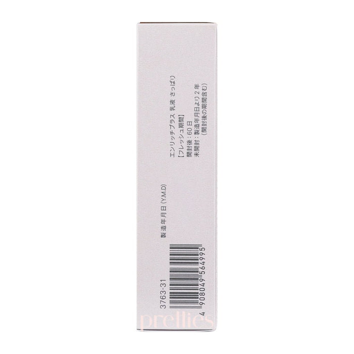 Fancl Enrich Emulsion I 30ml (Orange) (564995)