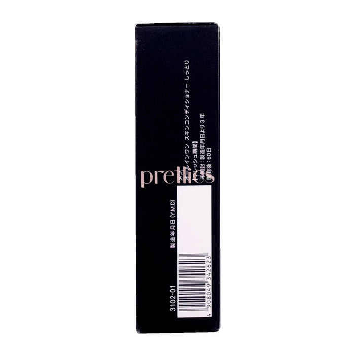 Fancl Men All-In-One Skin Conditioner II 60ml