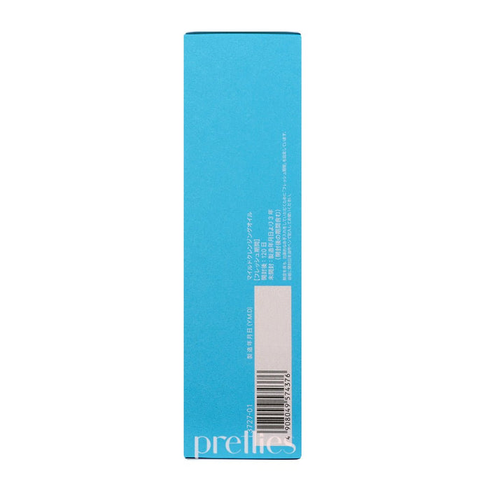 Fancl Mild Cleansing Oil 120ml (Official Store Version) (574376)