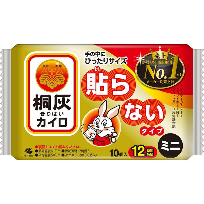 Kiribai Hand Warmer