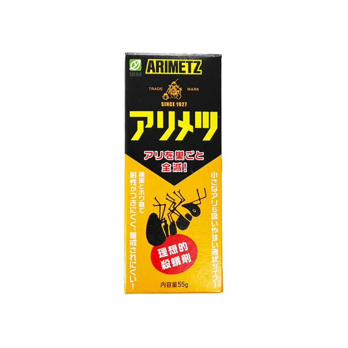 ARIMETZ Ant Killer 55g | Isetan KL Online Store