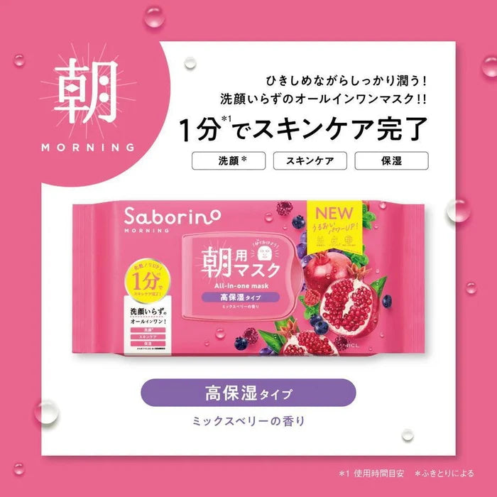 BCL Saborino Morning Facial Sheet Mask Mix Berry Moisture Rich 30 pcs