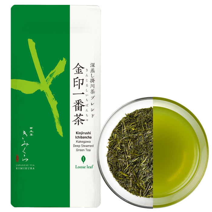 [First Flush Tea] Kinjirushi Ichibancha -Deep Steamed Green Tea