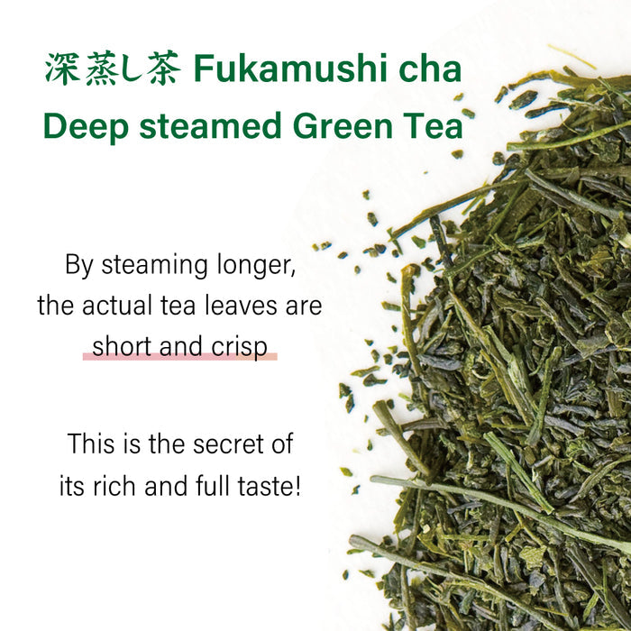 [First Flush Tea] Kinjirushi Ichibancha -Deep Steamed Green Tea