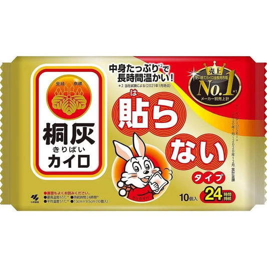 Kiribai Hand Warmer