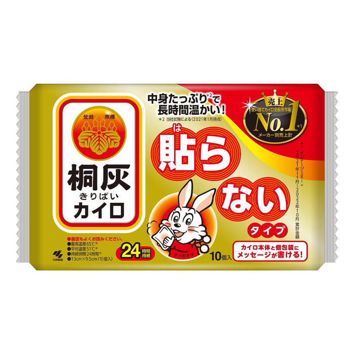 Kiribai Hand Warmer