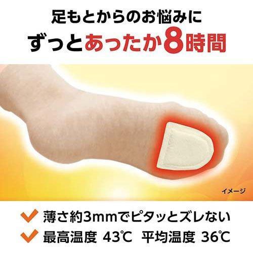 Kiribai Kairo Foot Warmers 5 pcs