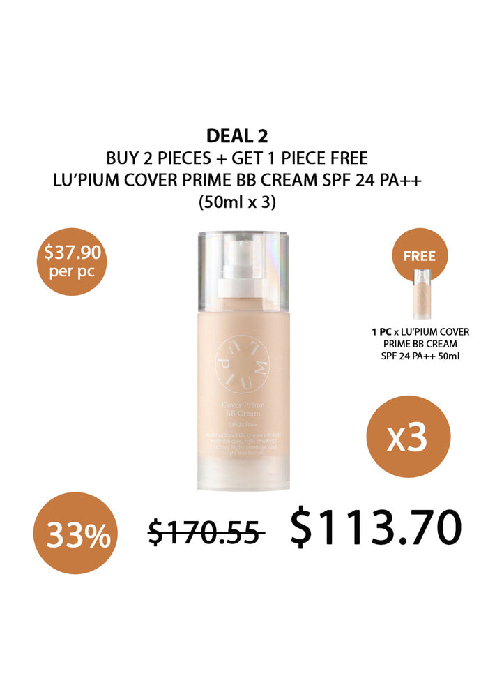(BUY 2+1 FREE) LUPIUM COVER BB CREAM