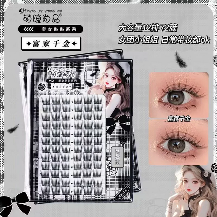 MJSP Pin Pretty Girl Patch Series False Eyelashes