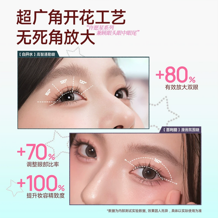 MR.WISH Wishing Star Series Glue-free False Eyelashes