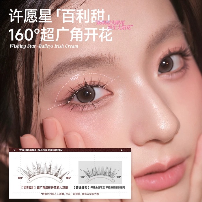 MR.WISH Wishing Star Series Glue-free False Eyelashes