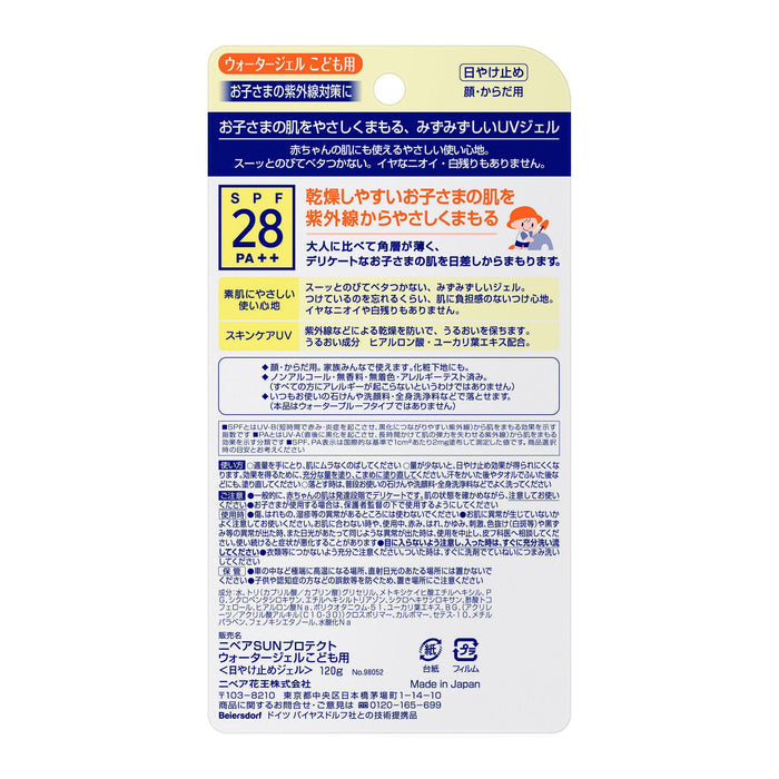 NIVEA Sun Kids Gel SPF28 PA++ 120 g