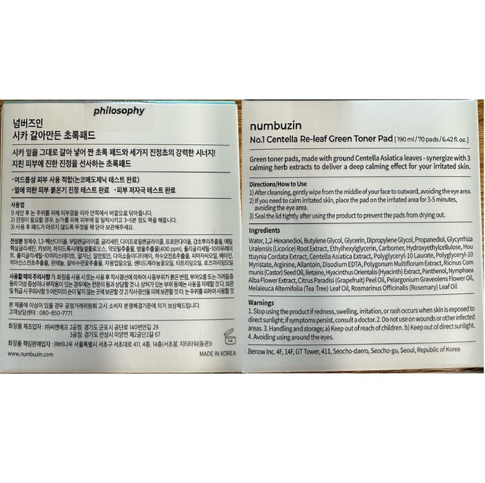 Numbuzin No.1 Centella Re-Leaf Green Toner Pad 70 pads