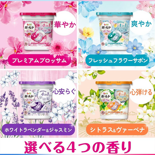 P&G Bold Laundry Detergent Gel Ball 4D Premium 11pcs